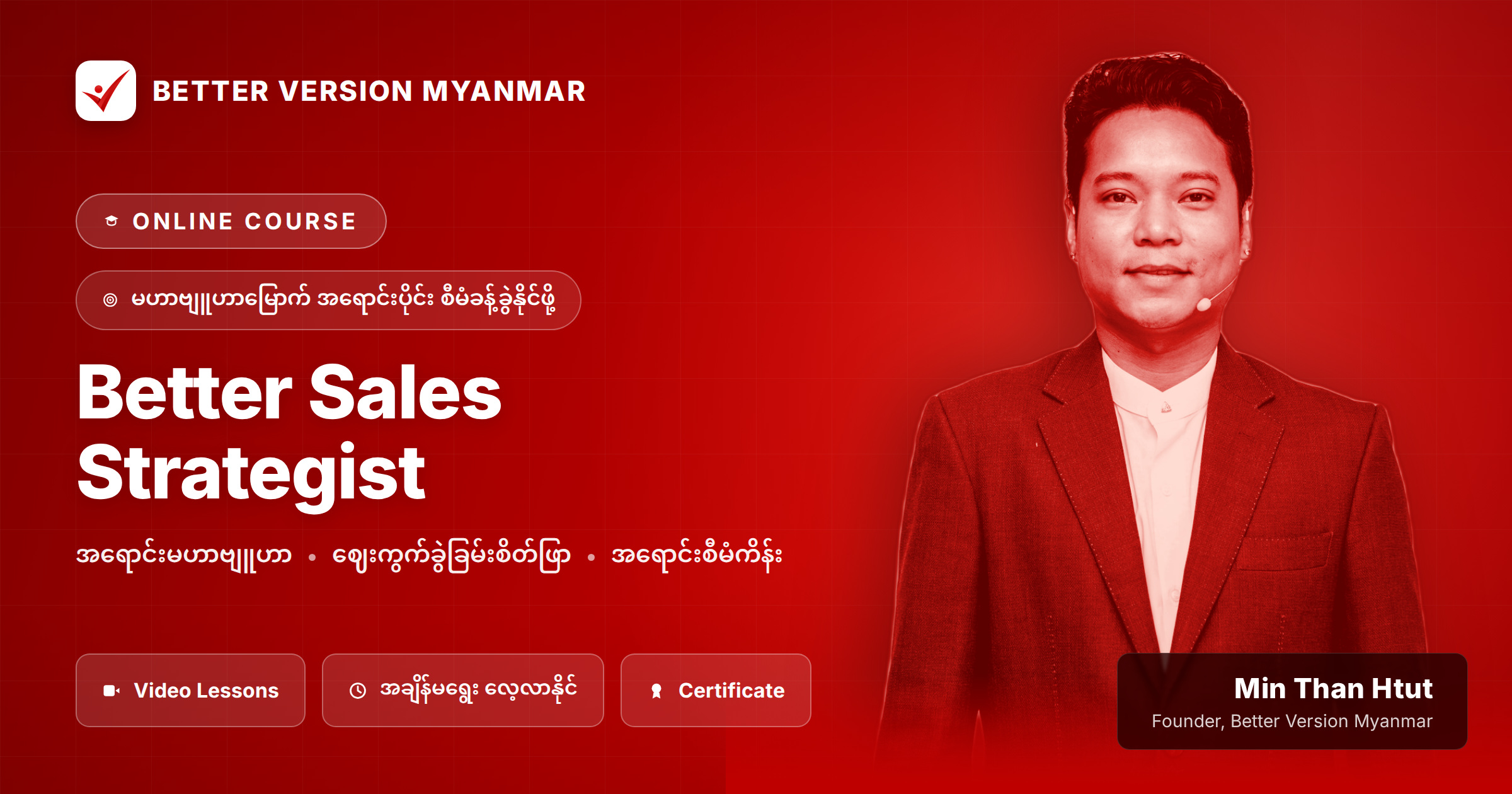 Better Sales Strategist